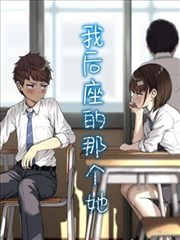 异色狂想