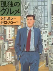 跨界艺术